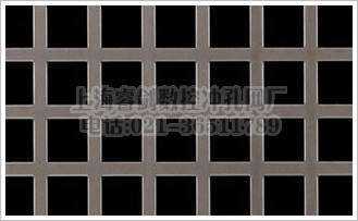 方孔冲孔网